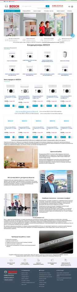 Skærmbillede aircon-bosch.ru