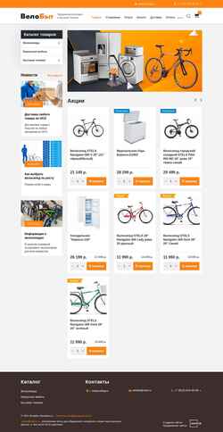Screenshot myinternetshop2.ru