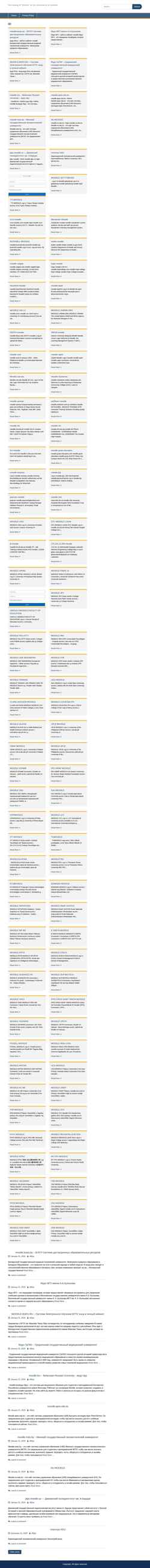 Снимак екрана moodle-login.com