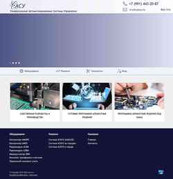 Screenshot uasu.ru