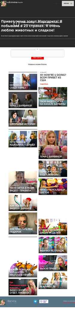 Screenshot margaritav.com