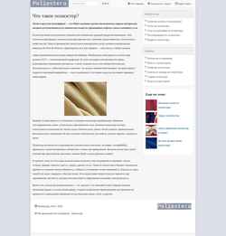Screenshot poliestera.ru