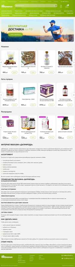 Snimka zaslona dapriroda.ru