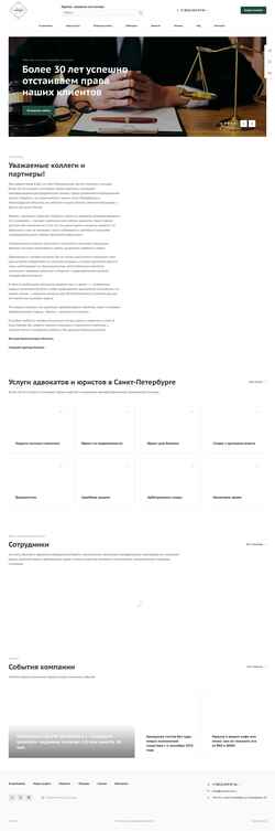 Скриншот narteks-uf.ru
