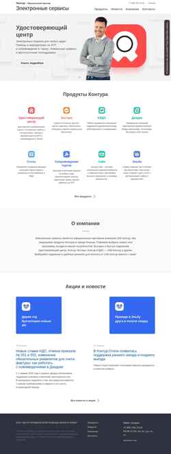 Screenshot 3826.ru