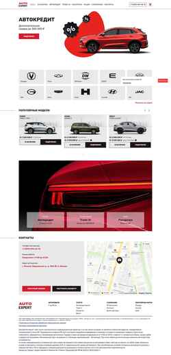 Captura de pantalla 1autoexpert-new.ru