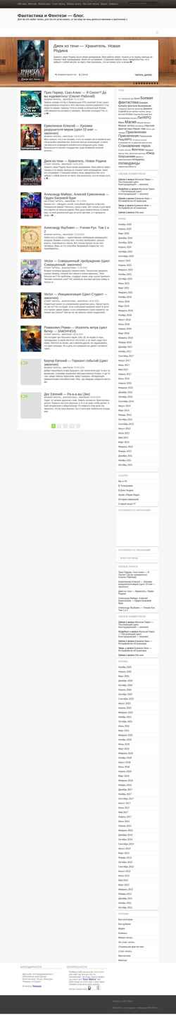 Screenshot zalmat.ru