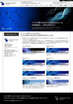 Zrzut ekranu bio-co.com