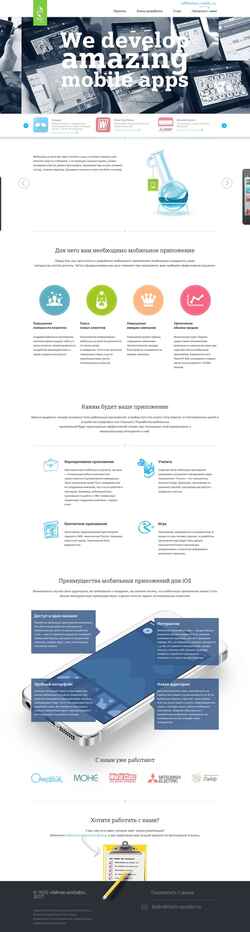 Screenshot itech-mobile.ru