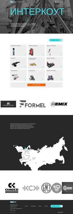 Снимак екрана intercoating.ru