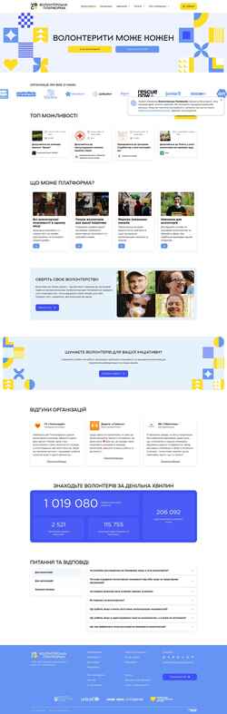 Снимак екрана platforma.volunteer.country