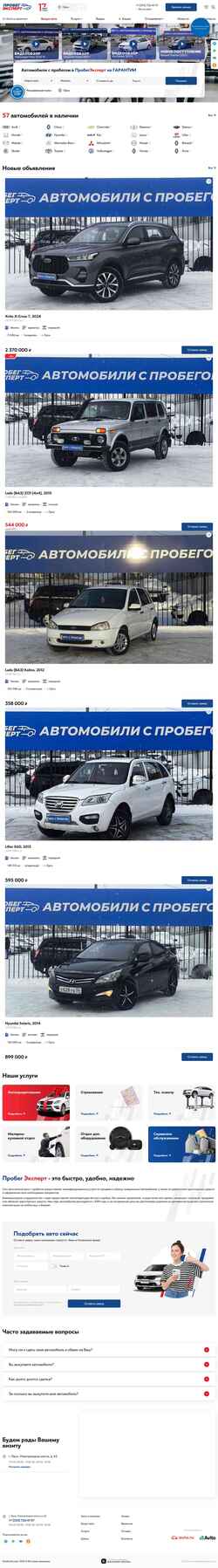 Snímka obrazovky probegexpert.ru