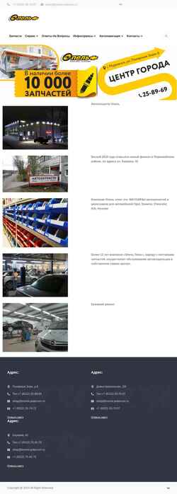 Snímek obrazovky opel-plus.com