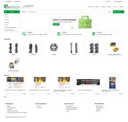 Posnetek zaslona innotech.tools