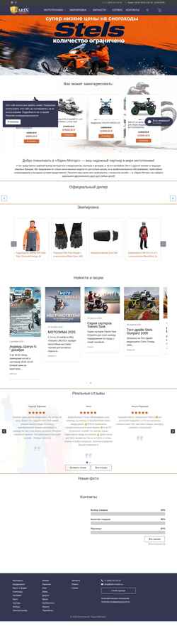 Снимак екрана larin-motors.ru
