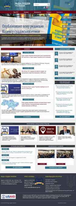Captura de pantalla rsu.gov.ua