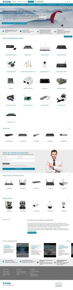 Снимак екрана sitemaps.ru-dlink.com