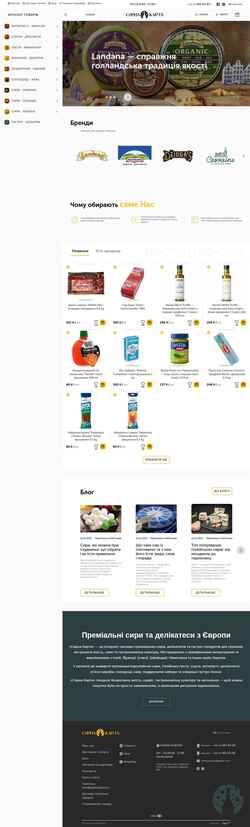 スクリーンショット cheese-map.com