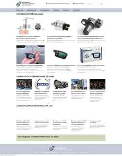Screenshot autodvig.com