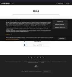 Snímek obrazovky account.ru.playblackdesert.com
