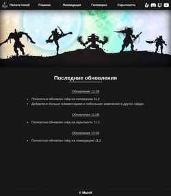 Screenshot chamberofshadows.ru