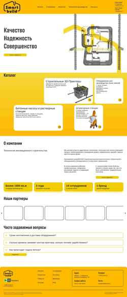 Zrzut ekranu smartbuild.pro