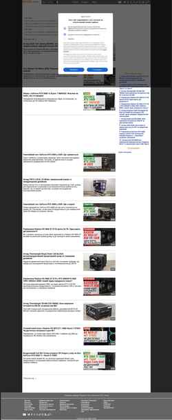 Schermafbeelding ua.gecid.com