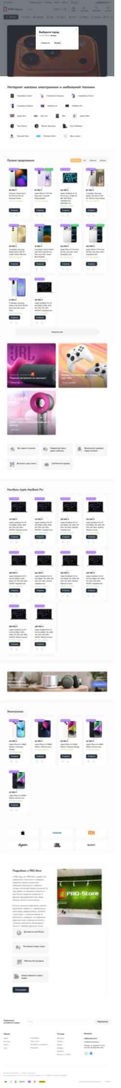 Captura de tela webmail.prostoreshop.ru