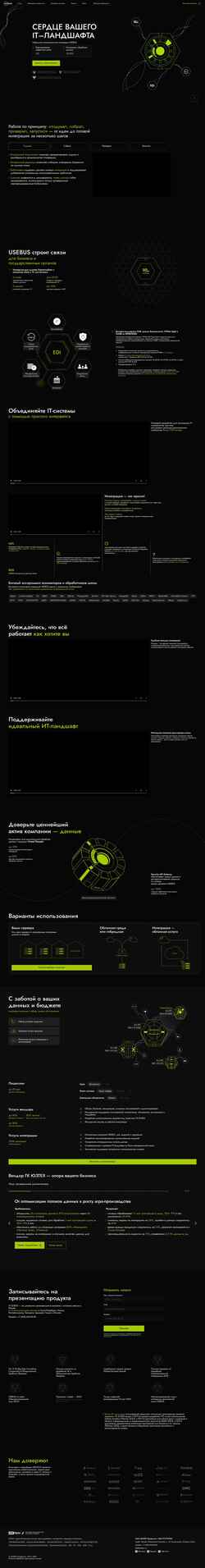 截屏 usebus.ru