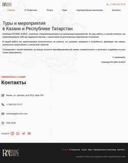 Zrzut ekranu ra-dmc.com