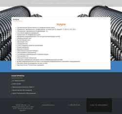 Screenshot es-cons.ru