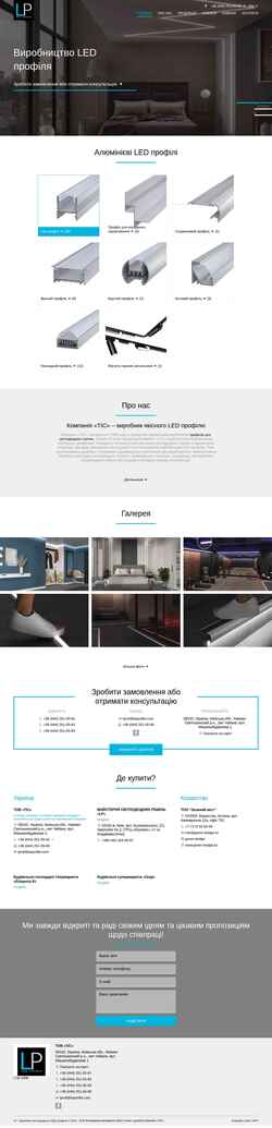 Zrzut ekranu lprof.com