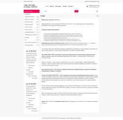 Snímek obrazovky artiksteel.com.ua