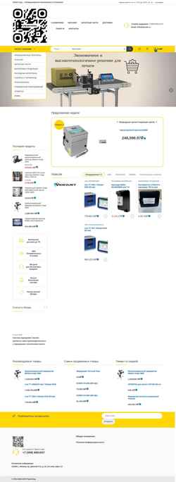 Captura de pantalla abcode.ru