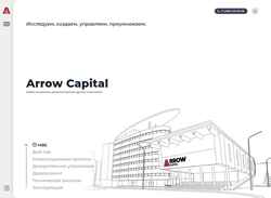 Ekraanipilt arrowcapital.ru