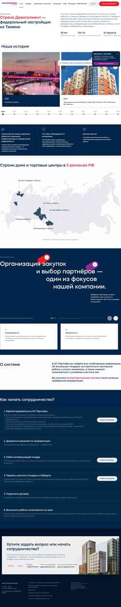 Zrzut ekranu partner.strana.com