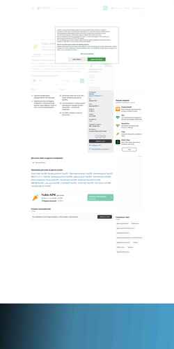 Ekrānuzņēmums yuka.softonic.ru