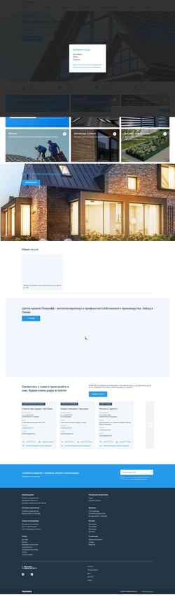 Στιγμιότυπο οθόνης ya.pokroff.ru