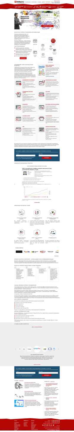 Screenshot webprojects.ru