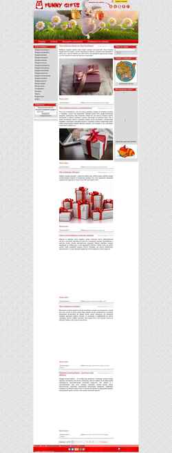 Screenshot funnygifts.ru
