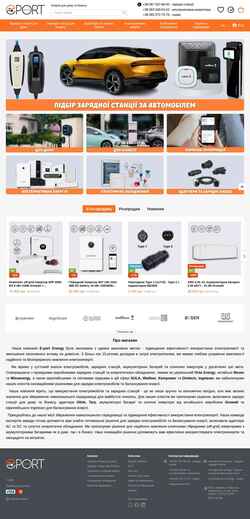 Captura de pantalla e-port.energy