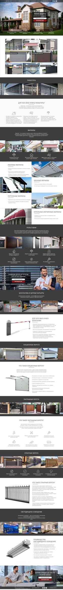 Zrzut ekranu def-line.ru