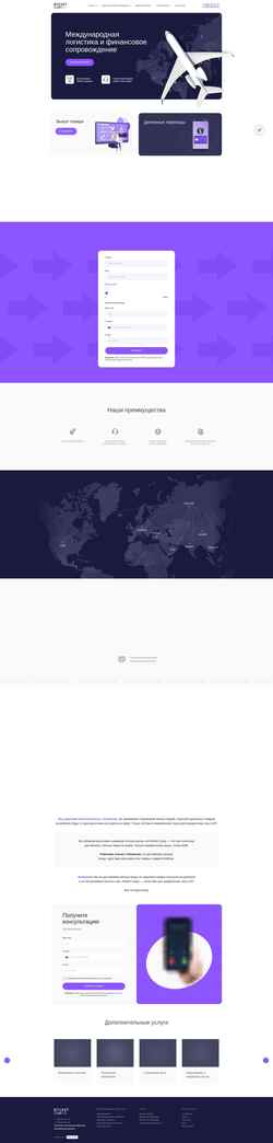 Captura de pantalla rocket-cargo.ru