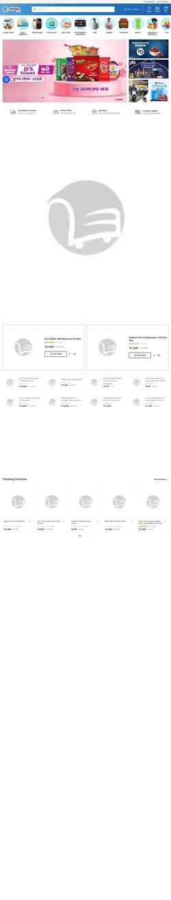 Zrzut ekranu othoba.com