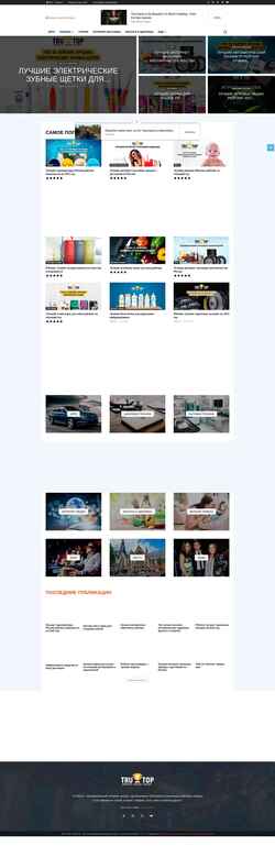 Screenshot trutop.ru