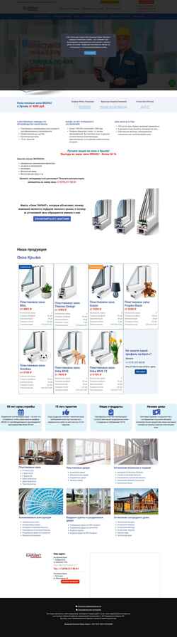 Screenshot okna-garant.com