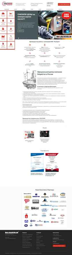 Captura de pantalla rusgroupp.ru