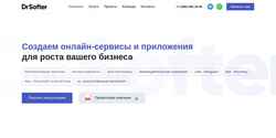 Zrzut ekranu drsofter.ru