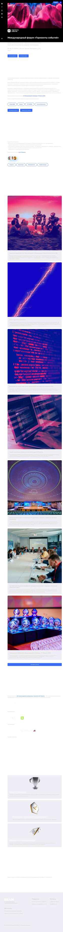 Snímek obrazovky forum.it-planet.org