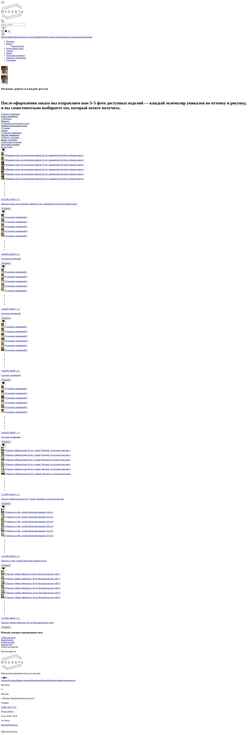 Screenshot decosta.ru